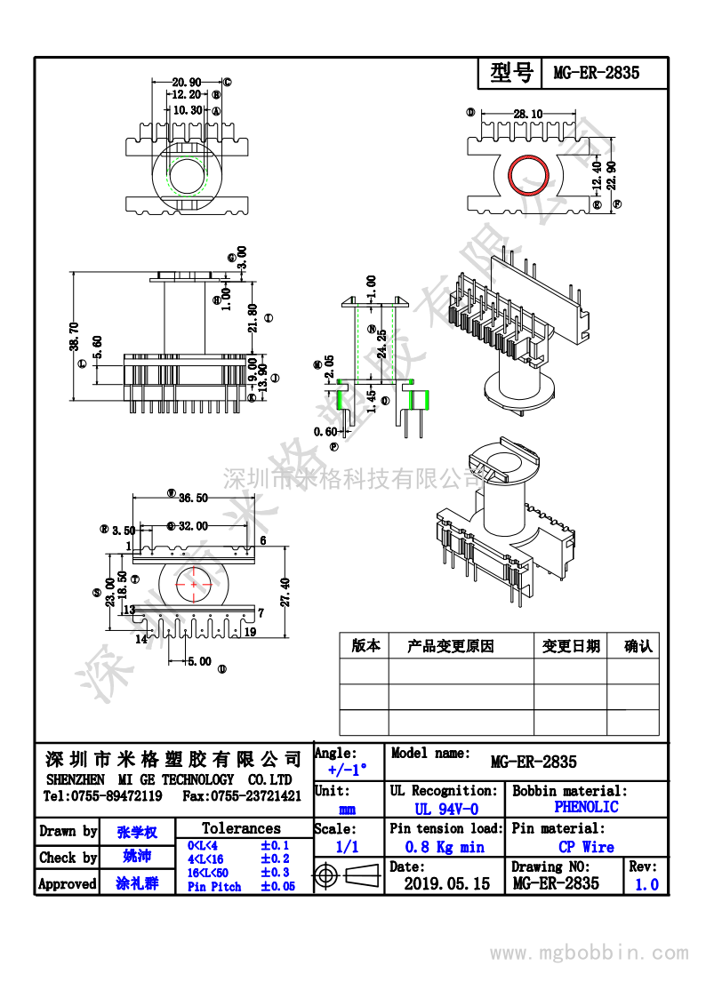 ER-2835_1