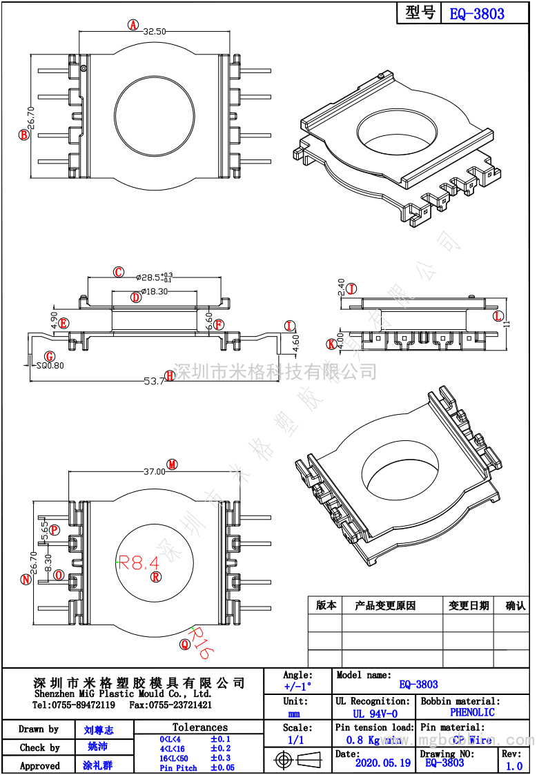 EQ-3803_1