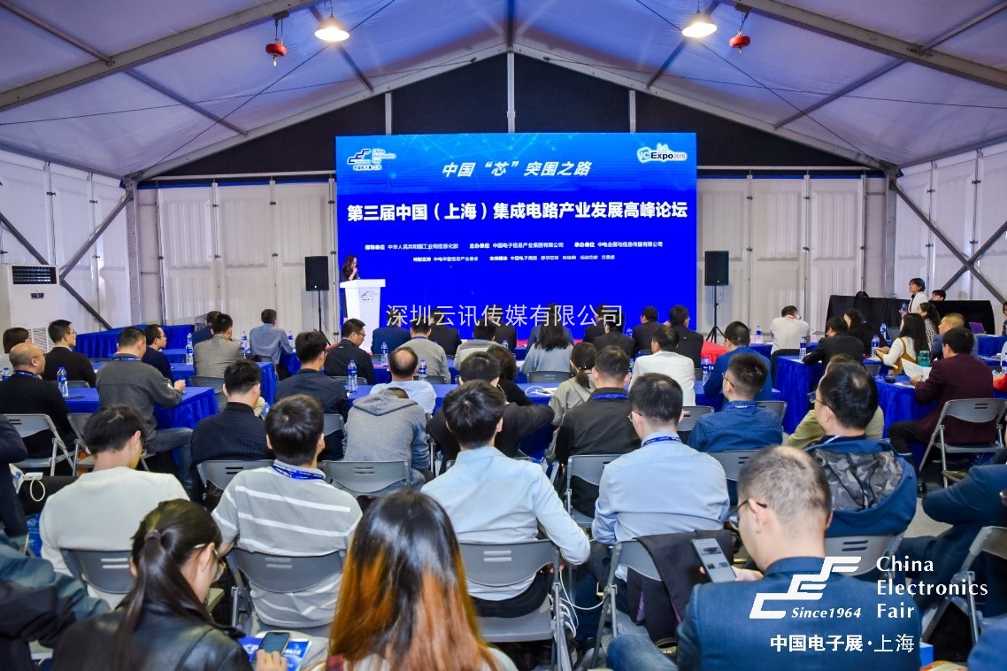 电子元器件国产化替代之路曙光已现 第96届中国电子展探索创新之路