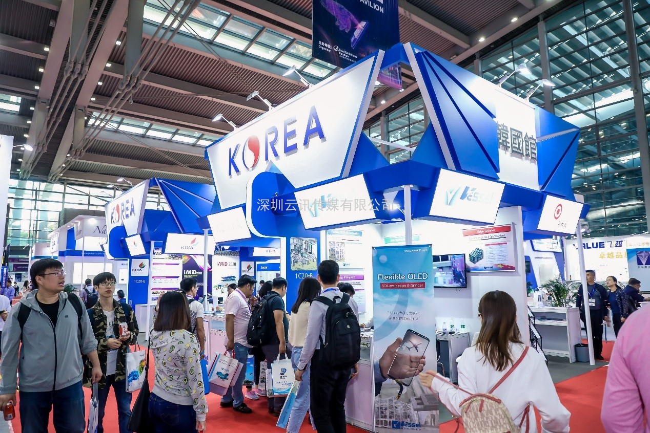 韩国展团入驻2020深圳国际全触与显示展，促进中韩触控显示行业协同发展