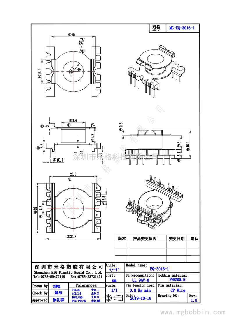 EQ-3016-1_1