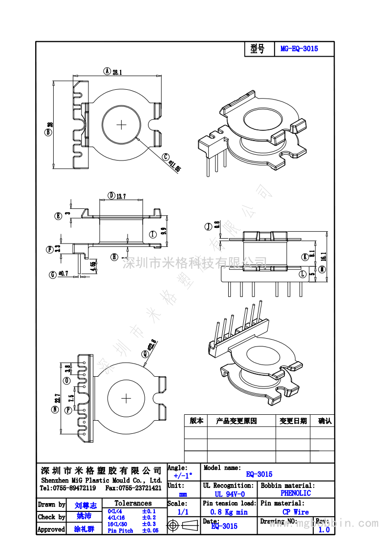 EQ-3015_1