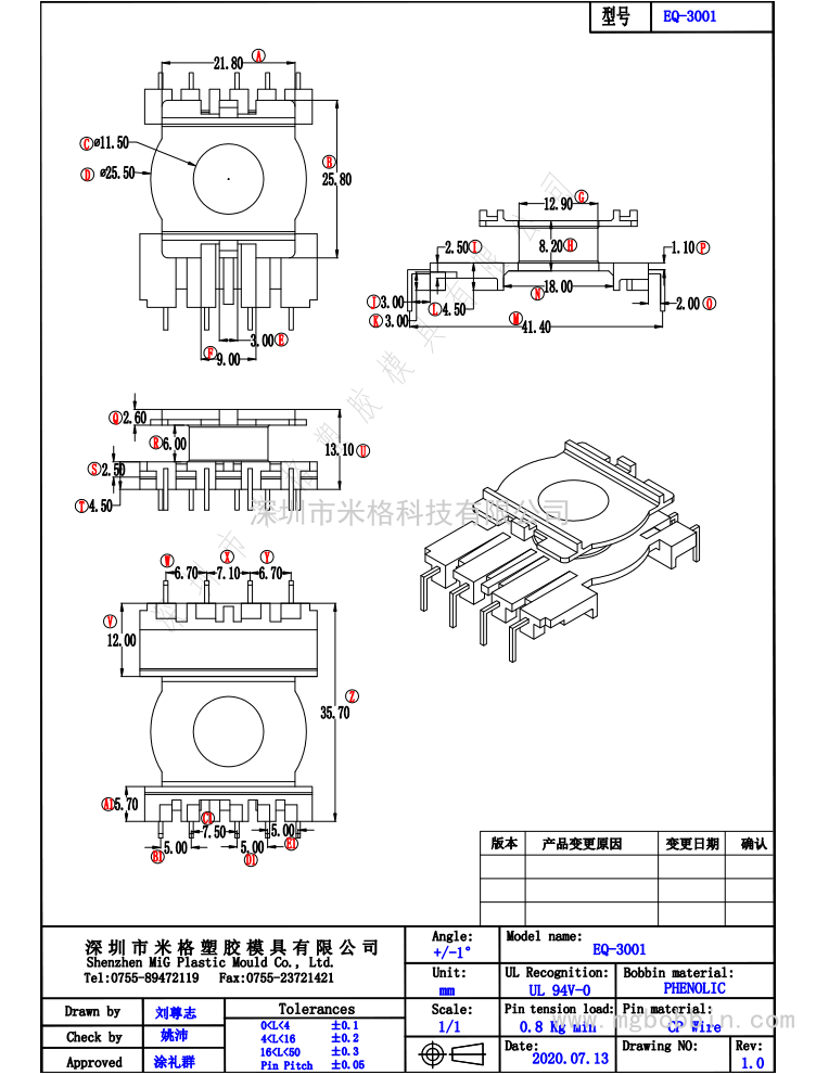 EQ-3001_1