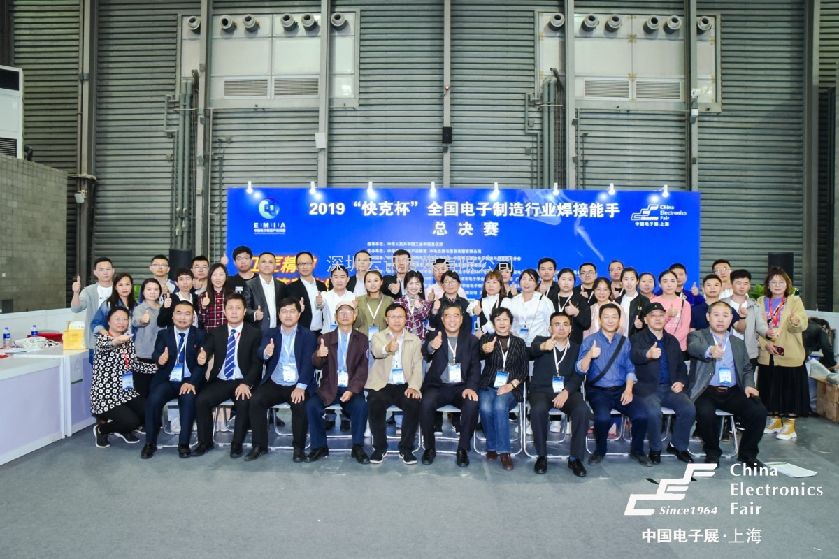 11月16日，中国电子元器件厂商集体亮相第96届中国电子展