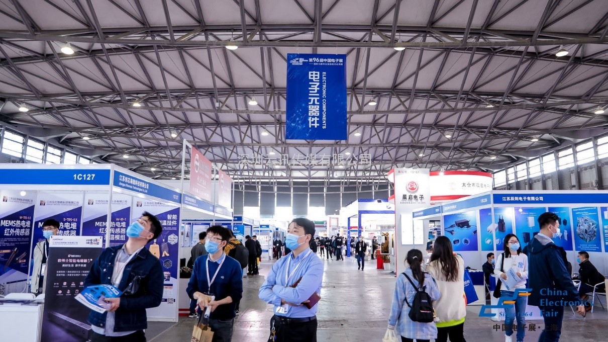 第96届中国电子展盛大开幕，探寻电子元器件发展机遇
