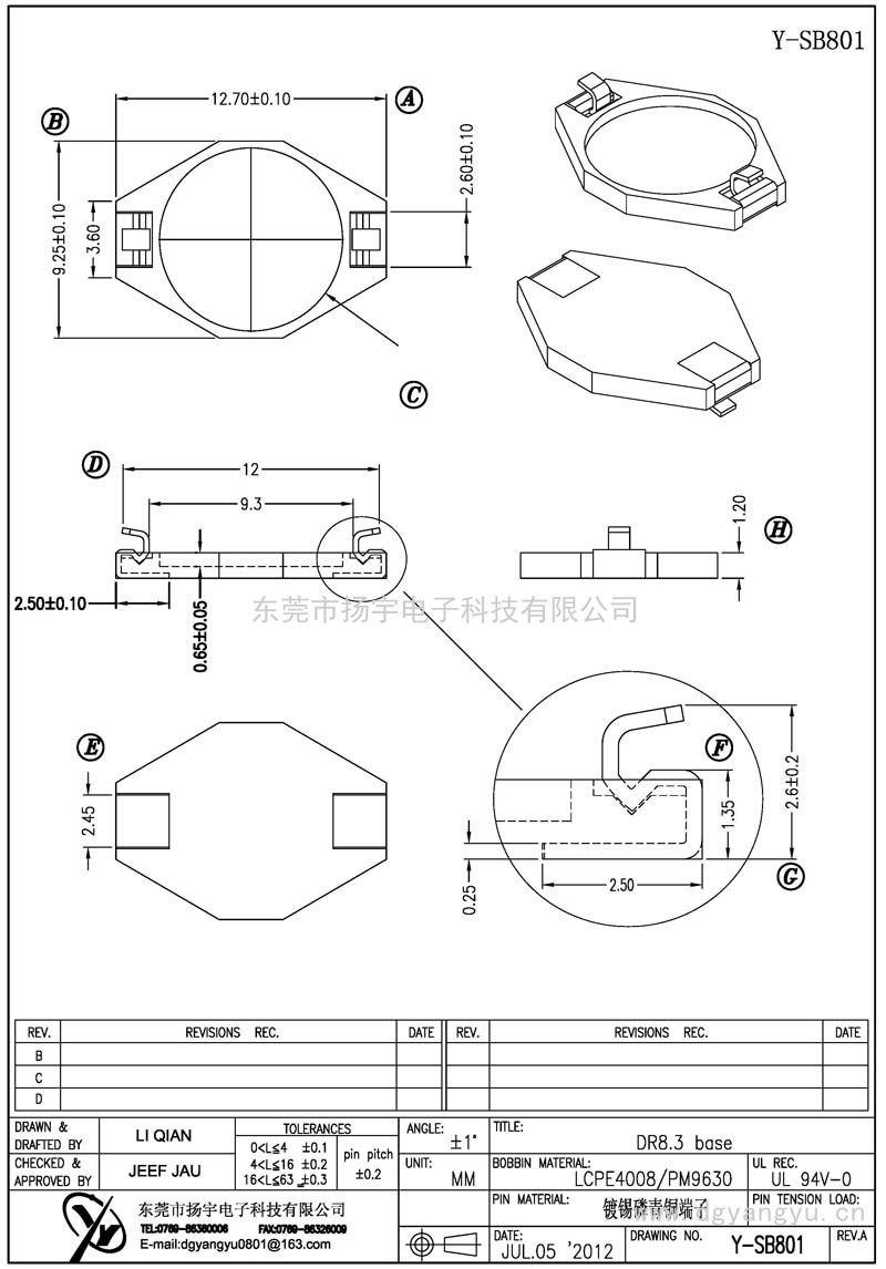 Y-SB801/ba<i></i>se DR8.3