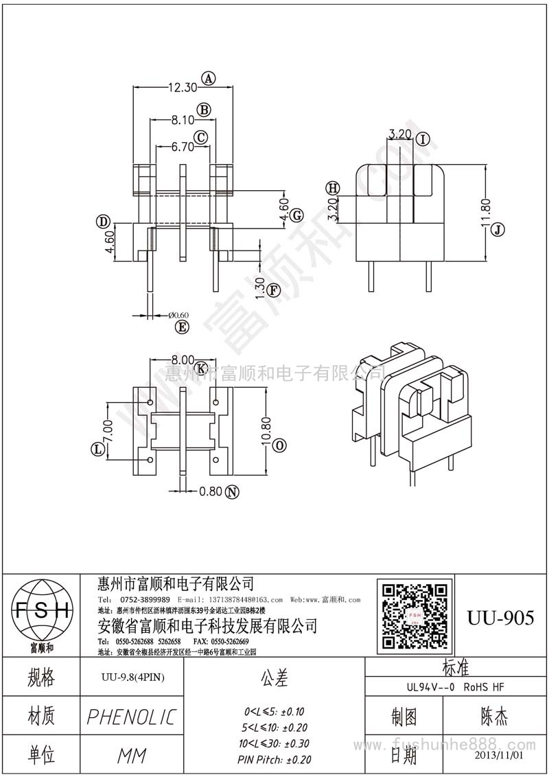 UU-905/UU90立式双槽2+2