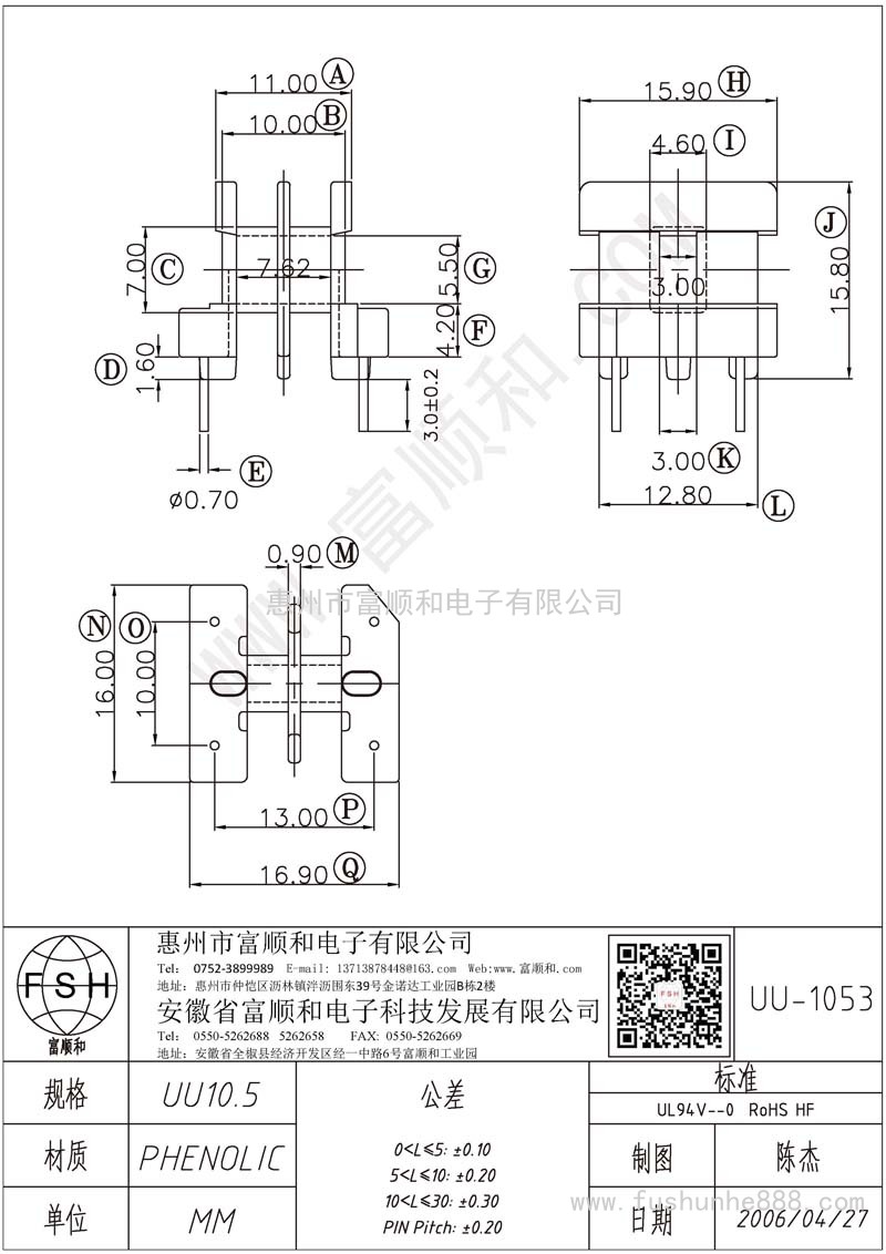 UU-1053/UU10卧式双槽2+2