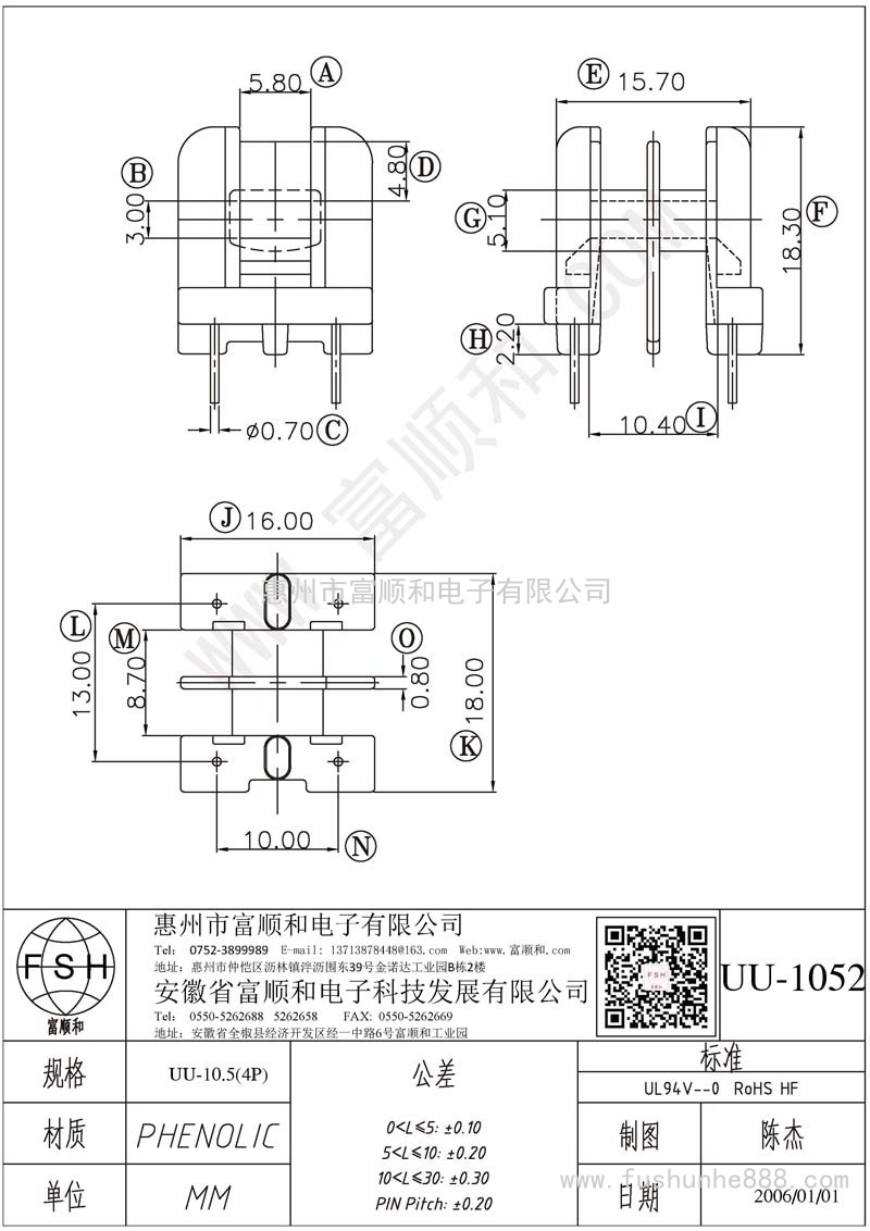 UU-1052/UU10立式双槽2+2