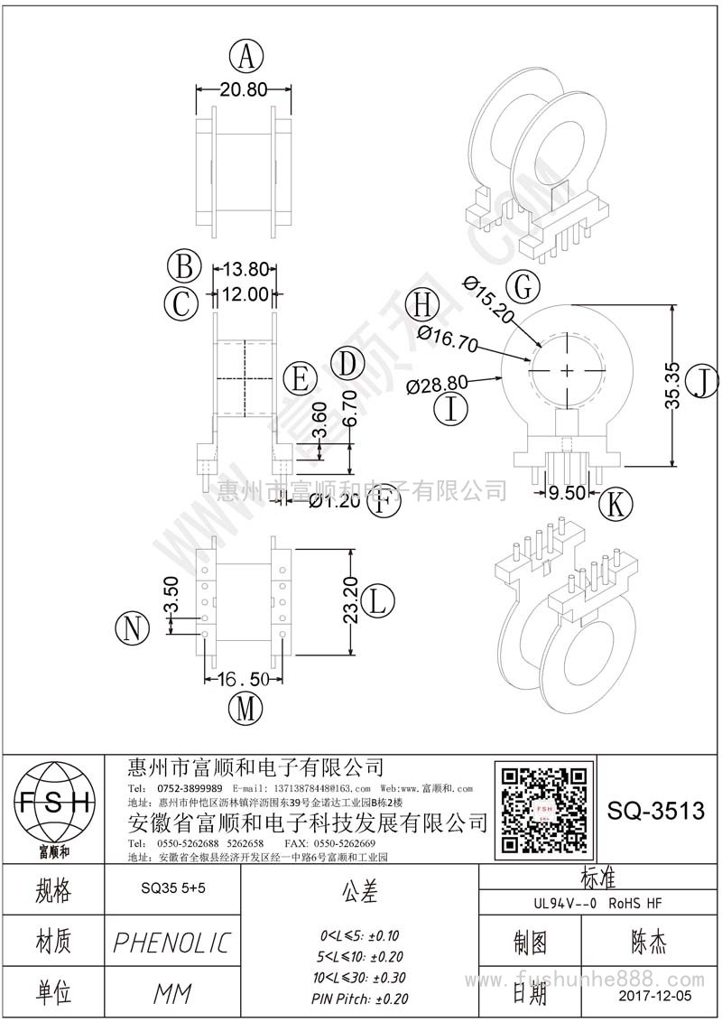 SQ-3513/SQ35卧式5+5