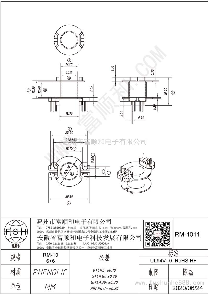 RM-1011/RM10立式6+6 为RM-1009加高支点