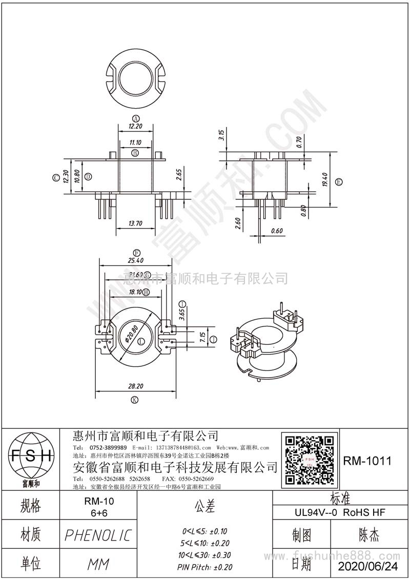 RM-1011/RM10立式6+6 为RM-1009加高支点