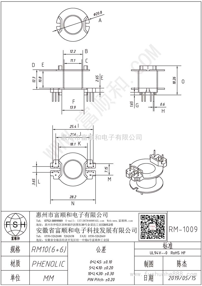 RM-1009/RM10立式6+6