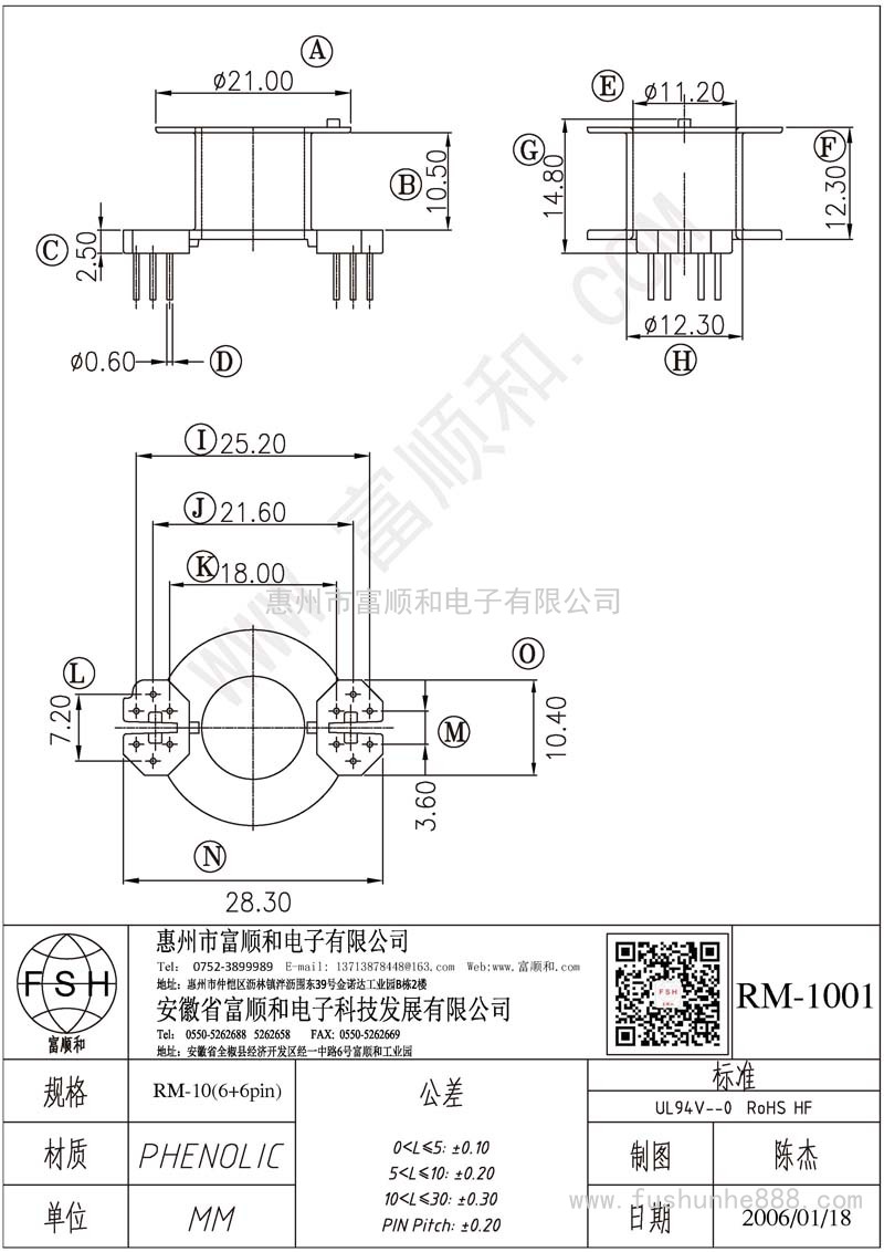 RM-1001/RM10立式6+6