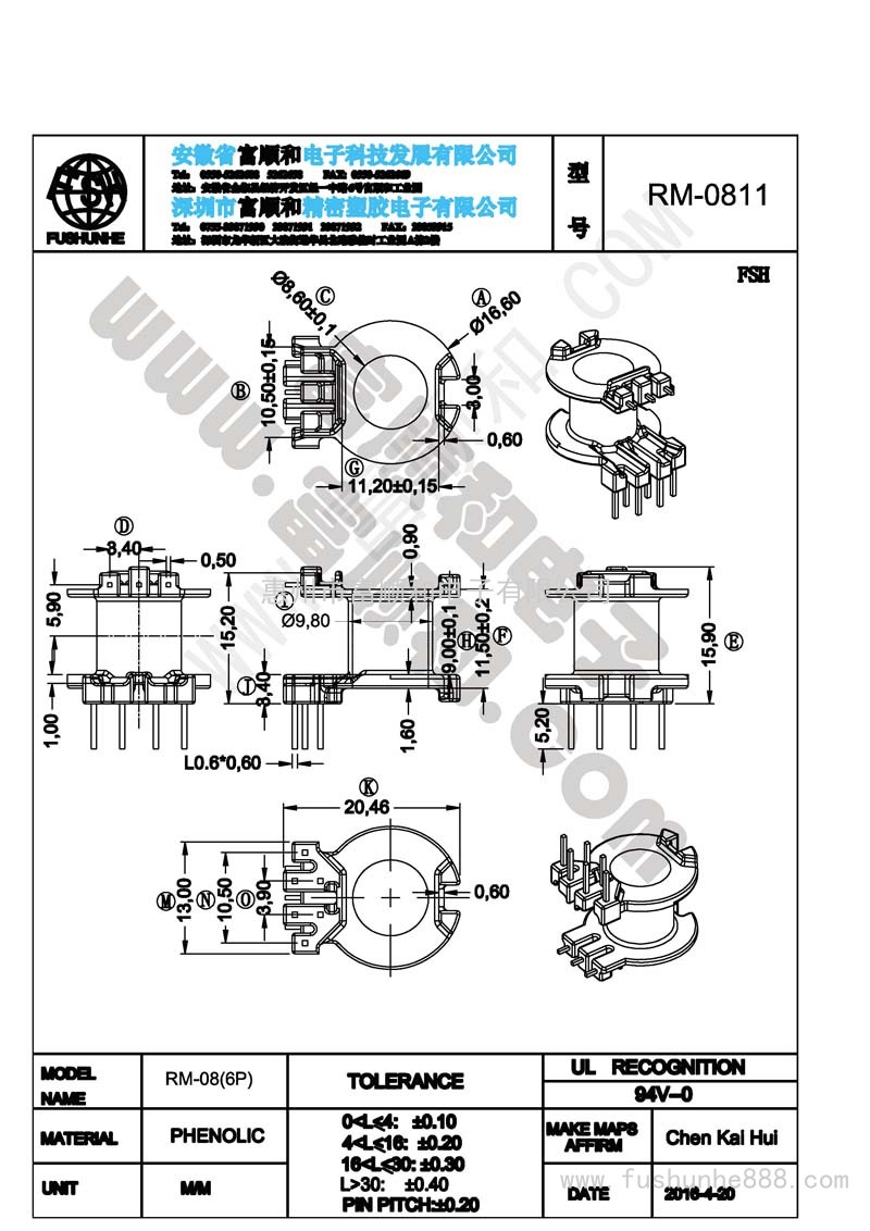 RM-0811/RM81立式单边 6+3 直插+侧边针 方针
