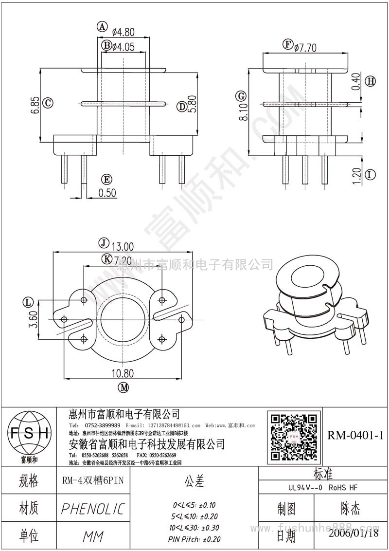 RM-0401-1/RM40立式3+3双槽