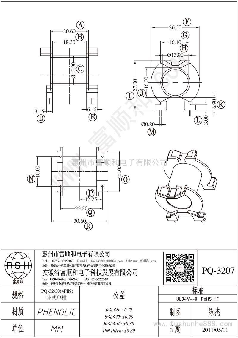 PQ-3207/PQ32卧式2+2