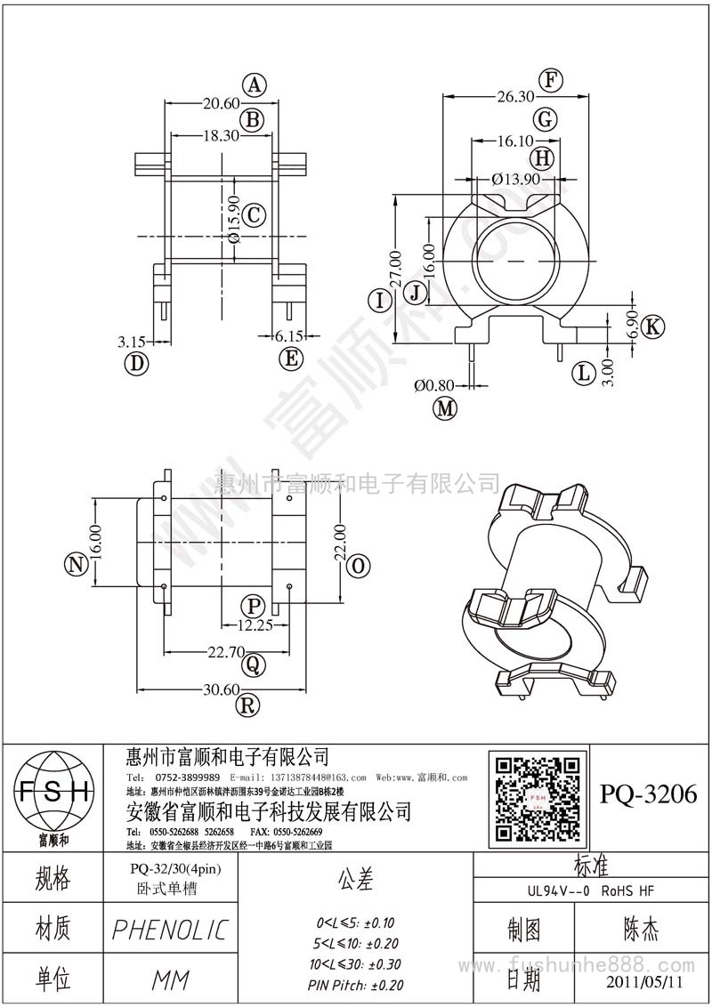 PQ-3206/PQ32卧式2+2