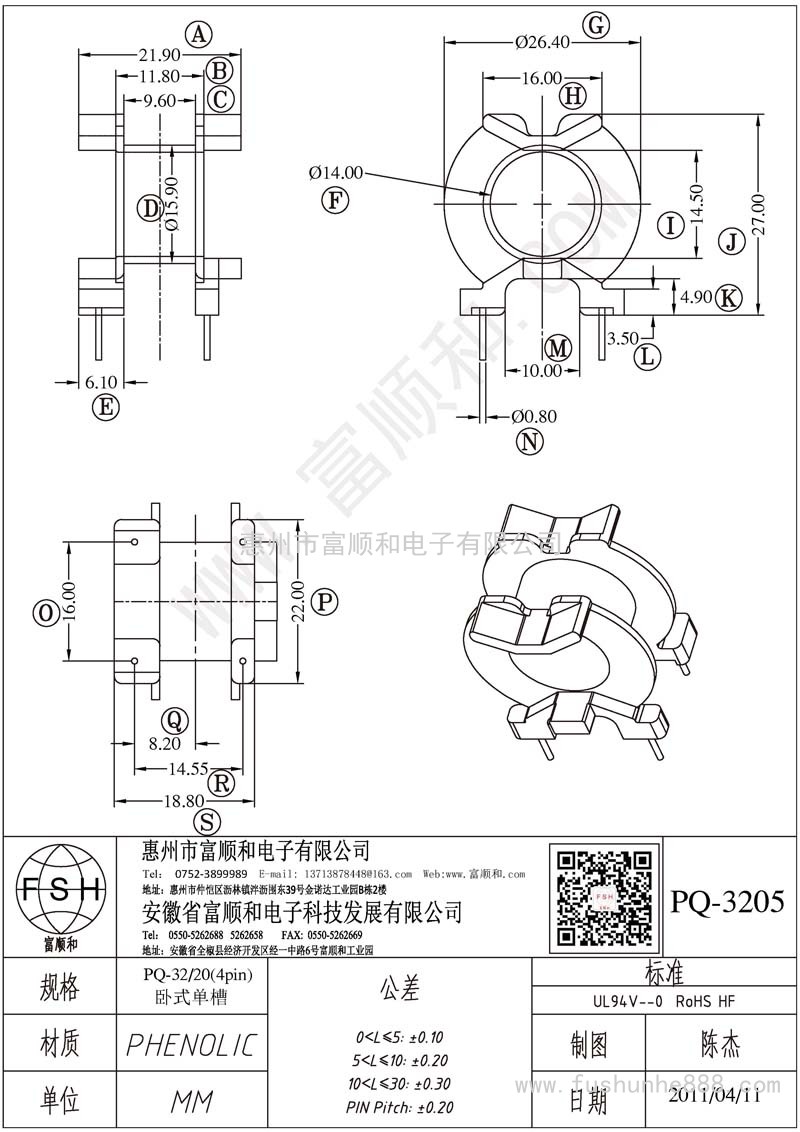 PQ-3205/PQ32卧式2+2