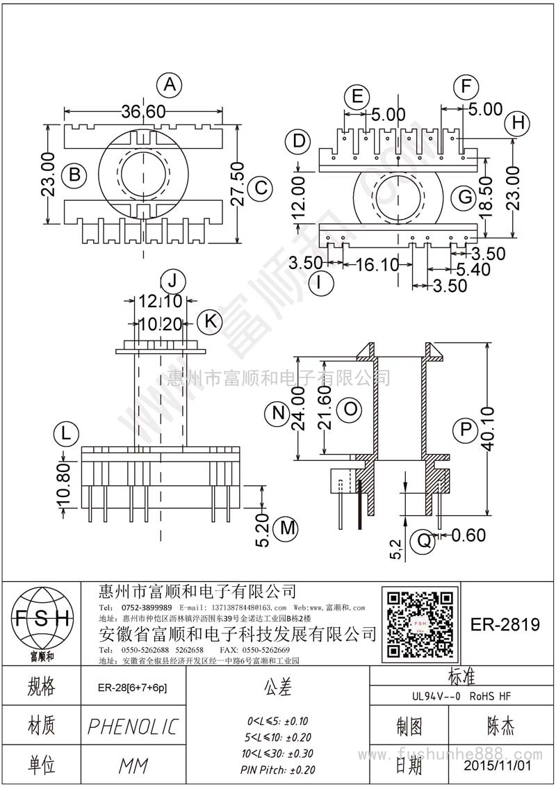 ER-2819/ER28立式三排针 6+7+6