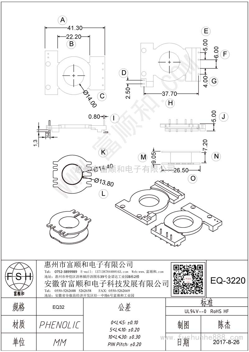 EQ-3220/EQ32立式 4+4 方针+圆针