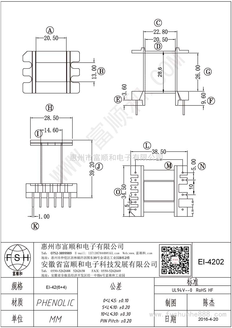 EI-4202/EI42立式4+6