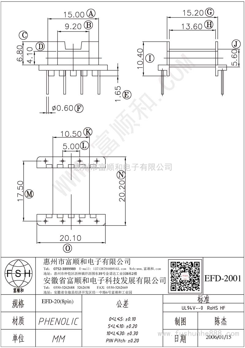 EFD-2001/EFD20卧式4+4