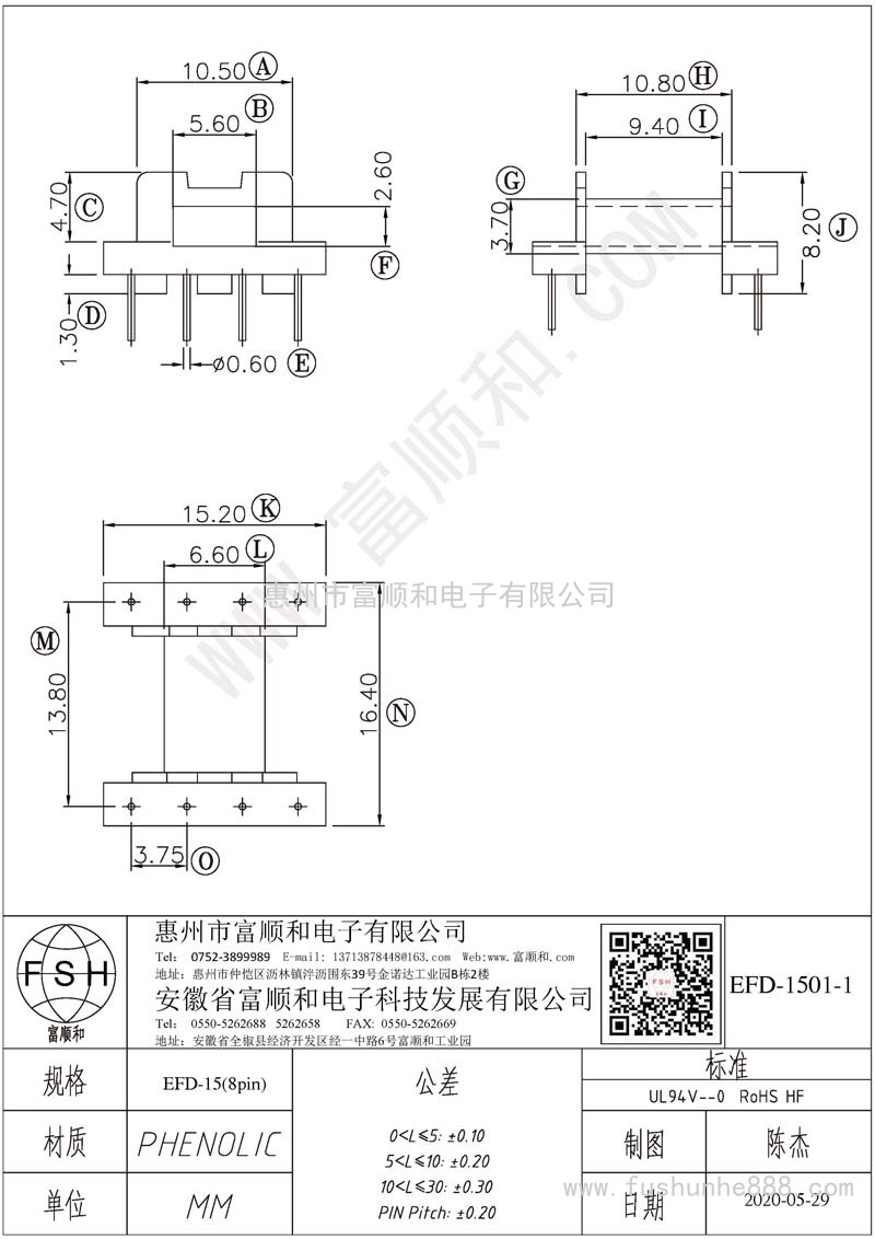 EFD-1501-1/EFD15卧式4+4