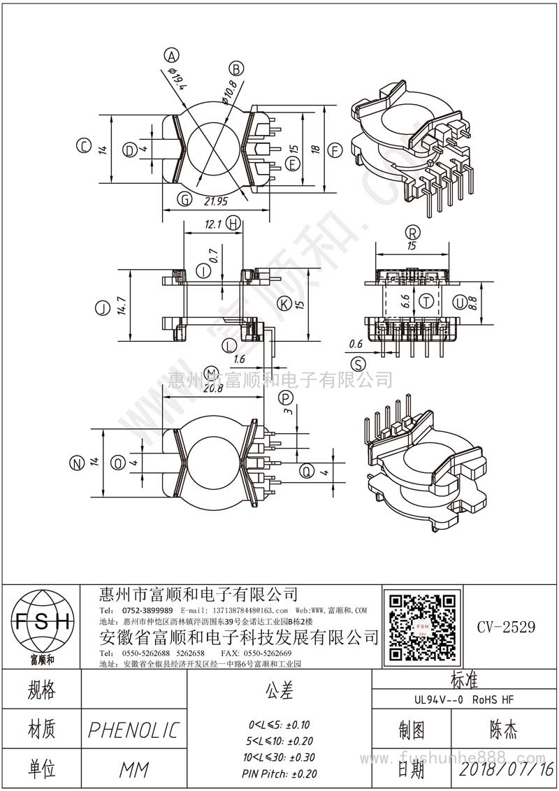 CV-2529/CV25 单侧5+3 方形（L针+侧直插针）