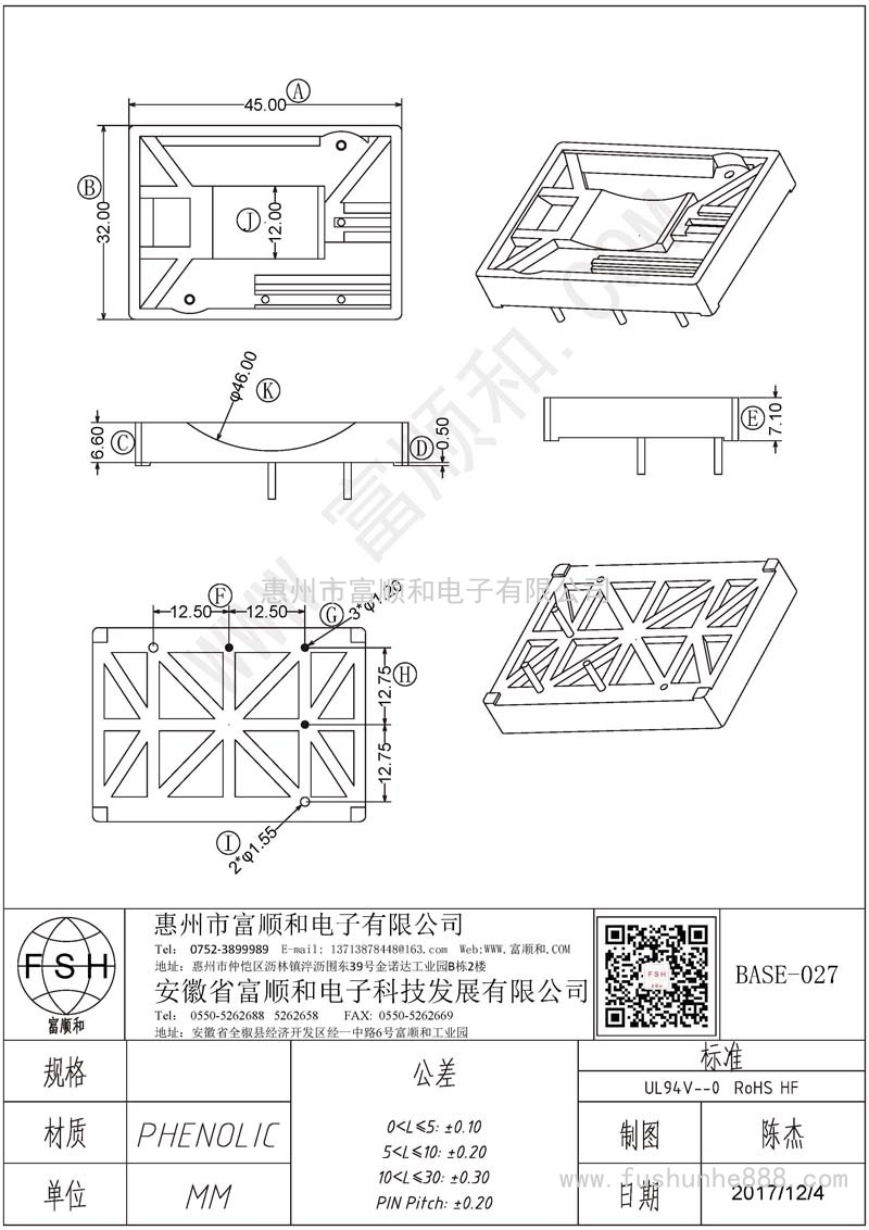 ba<i></i>se-027/ba<i></i>se底座 3針2孔