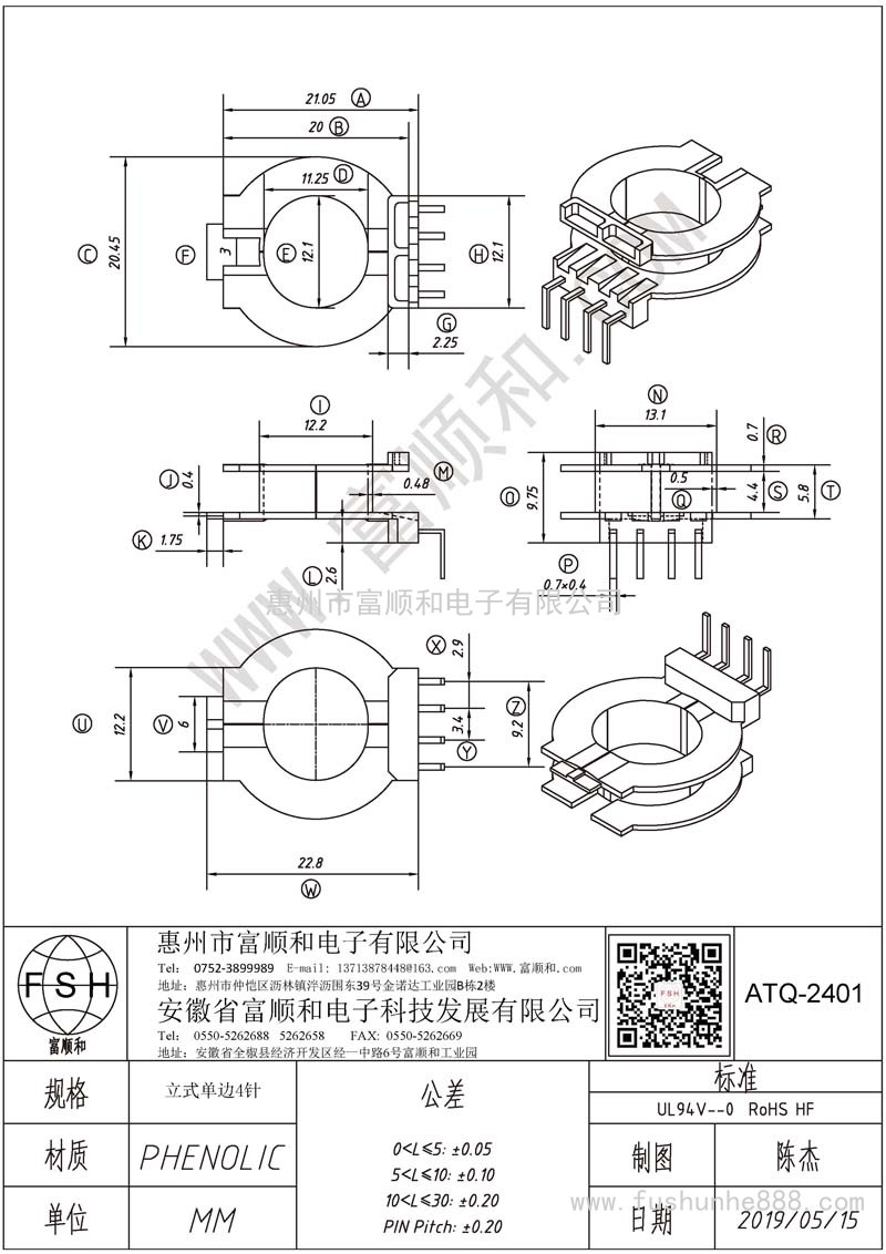 ATQ-2401/ATQ24 4PIN L针