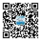 2021年中国（西部）电子信息博览会