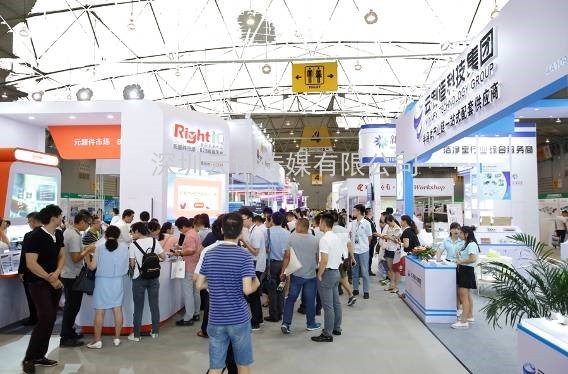 2021年中国（西部）电子信息博览会
