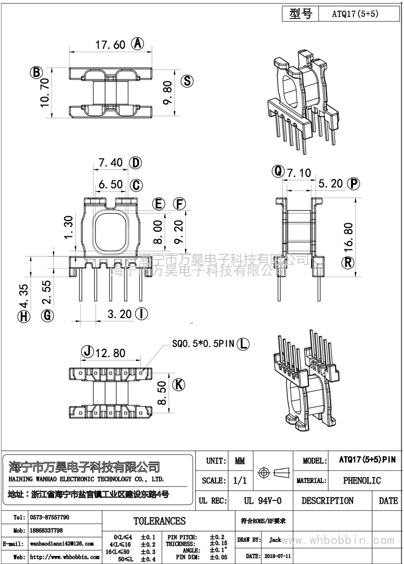 ATQ17(5+5)