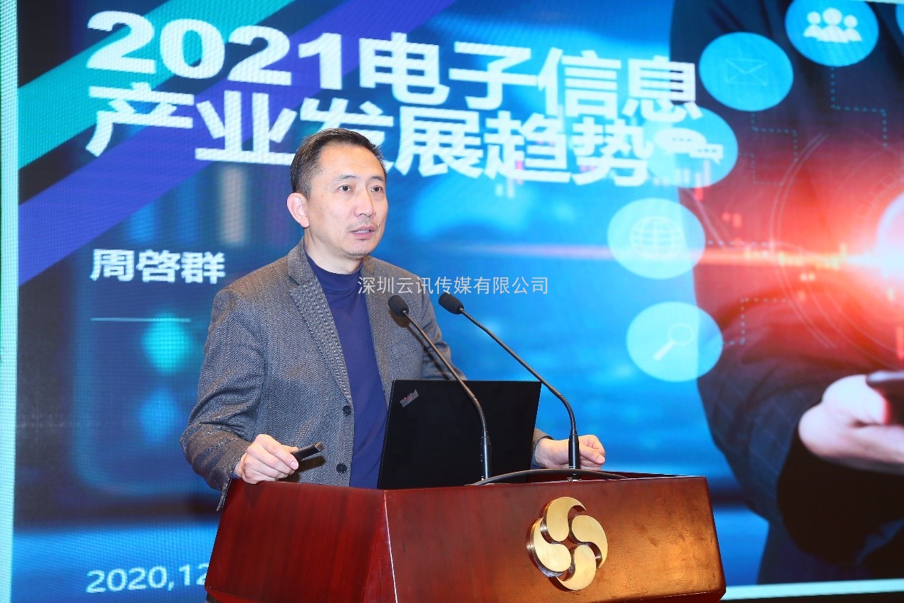 顶尖电子博览会预告，特殊时期的特殊规划