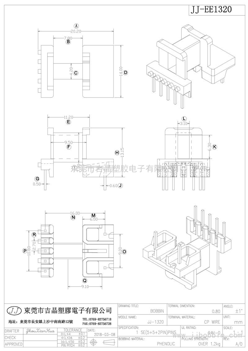 JJ-EE-1320/EE-13立式(5+2)PIN