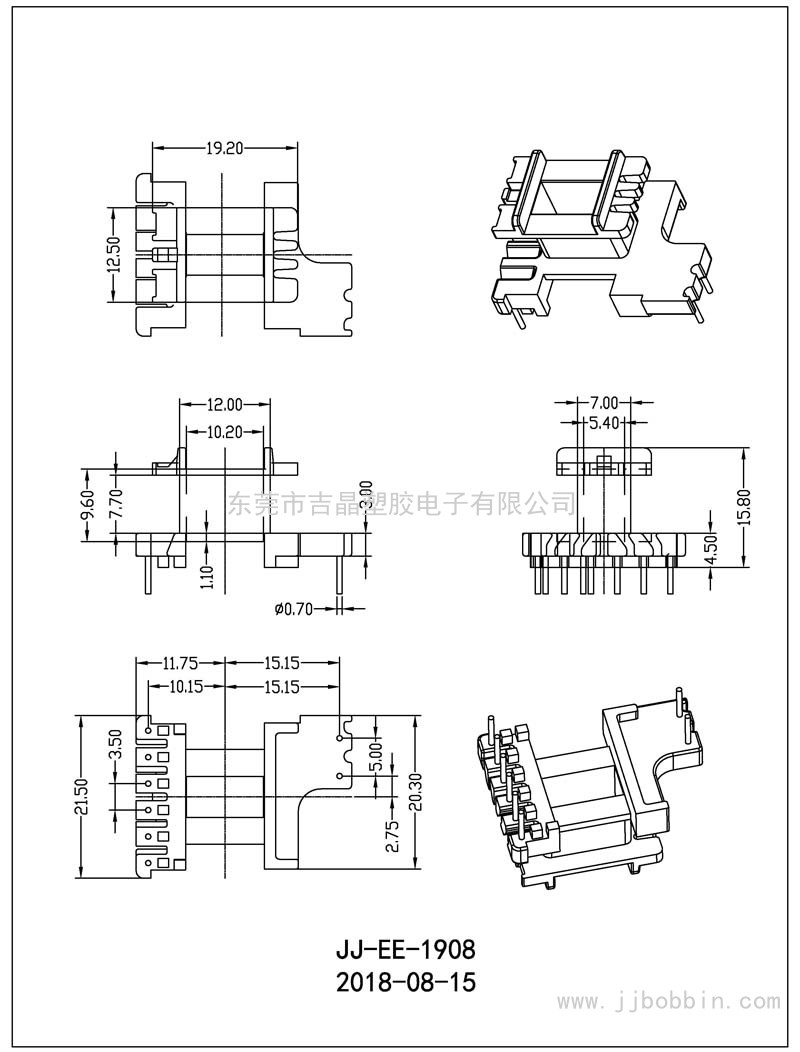 JJ-EE-1908/EE-19立式(6+2)PIN JJ-EE-1908/EE-19立式(6+2)PIN