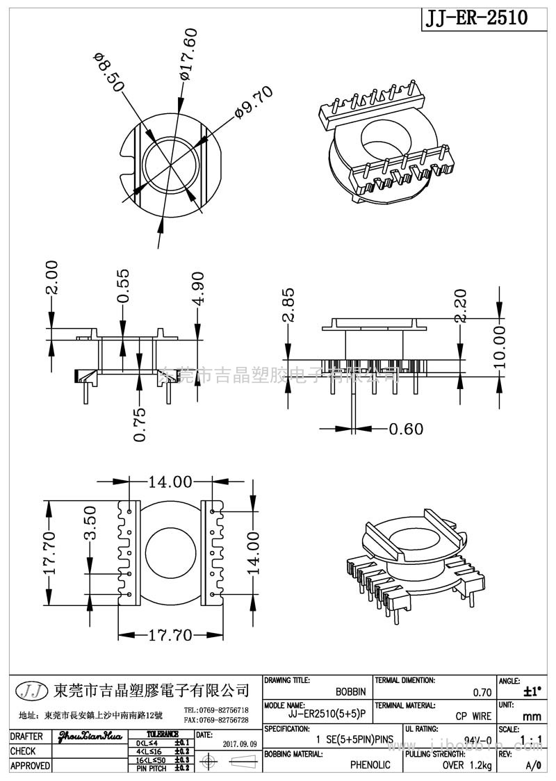 JJ-ER-2510/ER-25立式(5+5)PIN JJ-ER-2510/ER-25立式(5+5)PIN