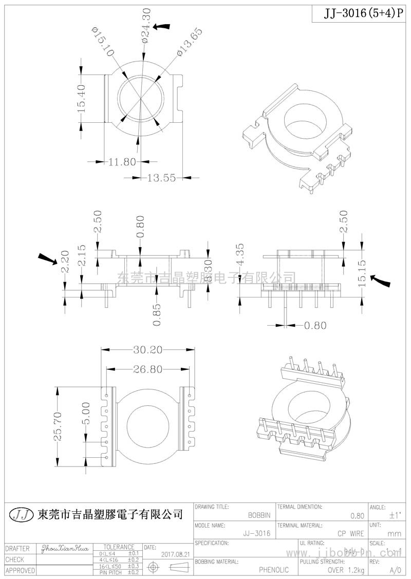 JJ-POT-3016/POT-30立式(5+4)PIN