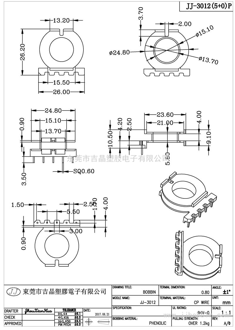 JJ-POT-3012/POT-30立式(5+0)PIN JJ-POT-3012/POT-30立式(5+0)PIN