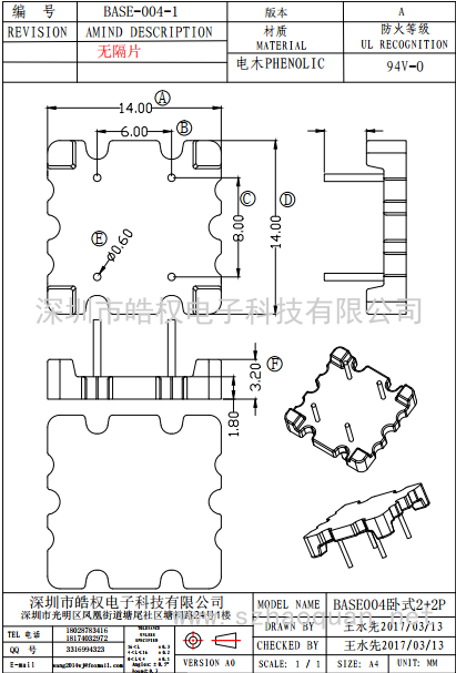 004-1(1) 004-1(1)