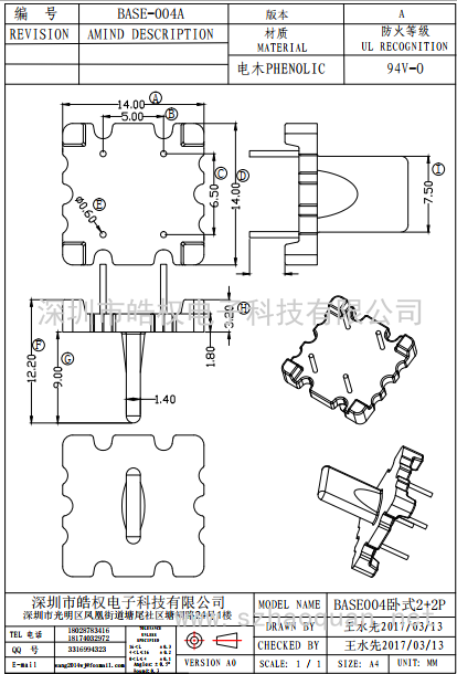 004A（1）