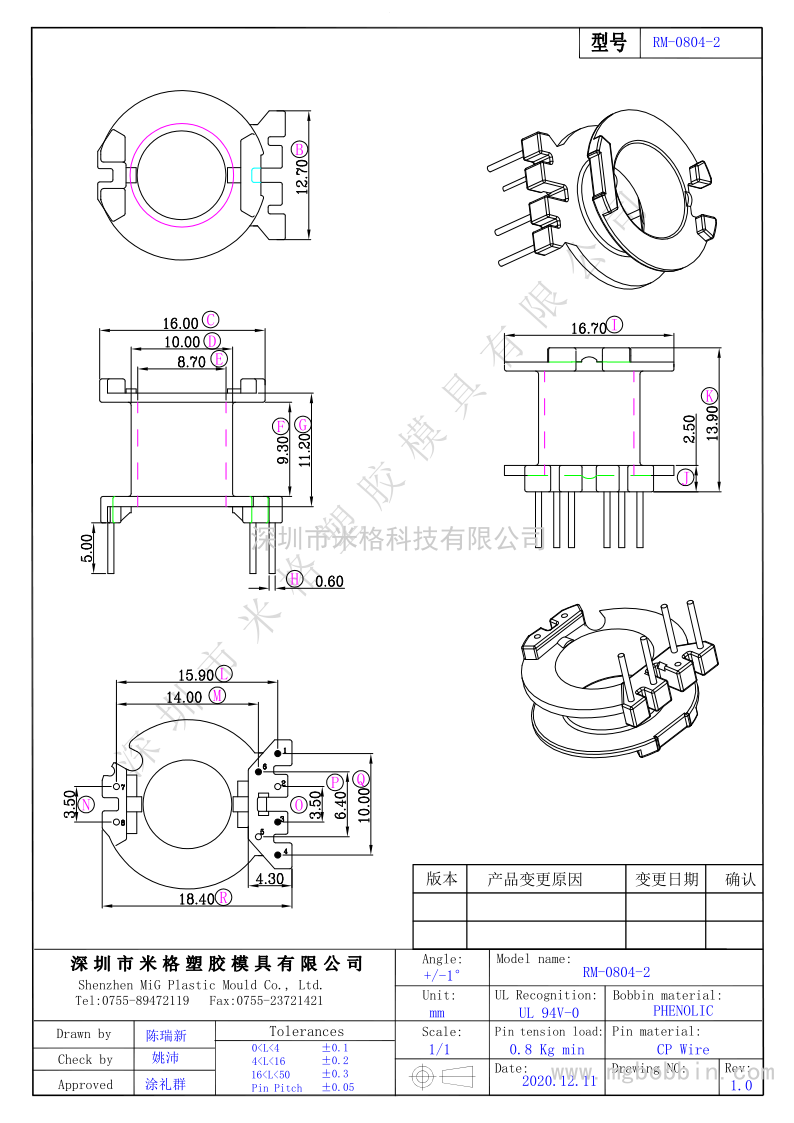 RM-0804-2_1