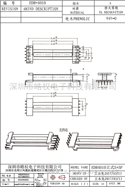 4010 1