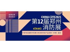 开门红！郑州市2021年首批209个亿元以上重大项目集中开工，其中郑东新区有16个