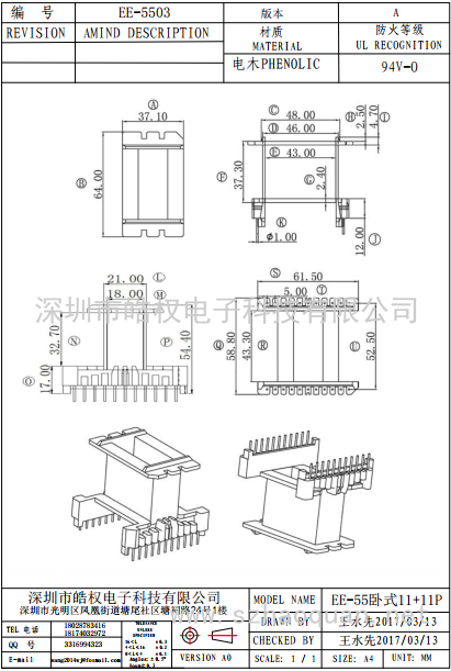 5503 1