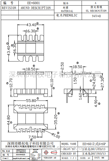 6001 1