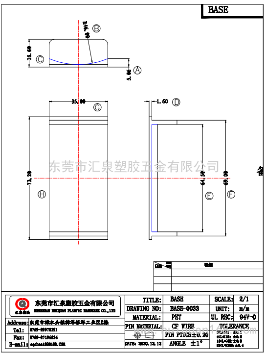 微信图片_20210108174029