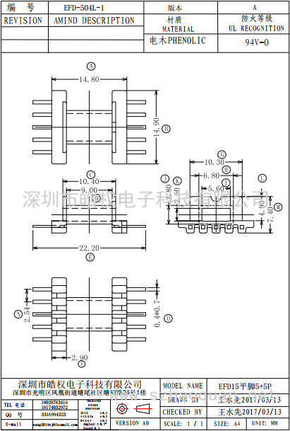 1504L-1 1