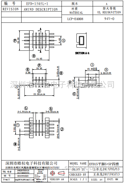 1505L-1 1